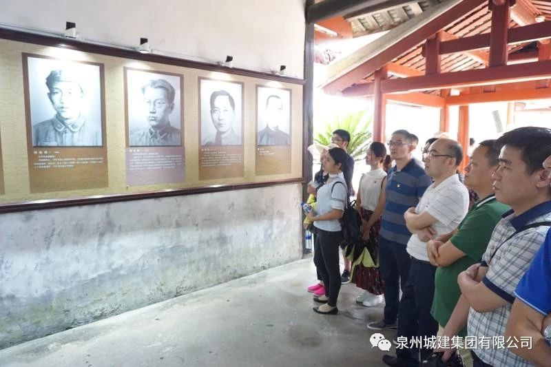 憶初心 再前行——泉州城建集團黨委開展“七一”主題黨日活動2.jpg